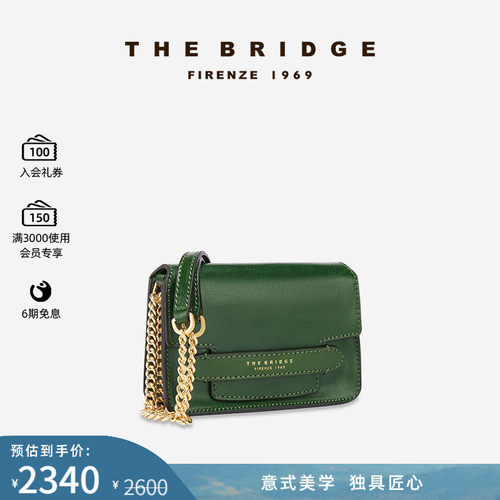 The Bridge/桥牌  STODO系列手工牛皮植鞣工艺小方包