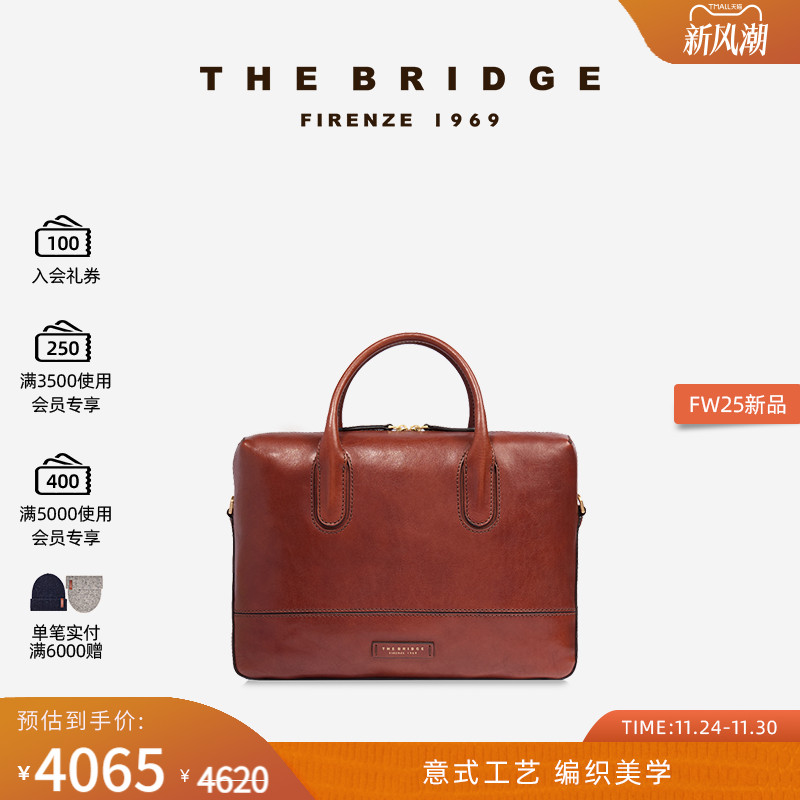 TheBridge桥牌复古女士公文包