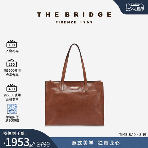 TheBridge牛皮女士通勤托特包