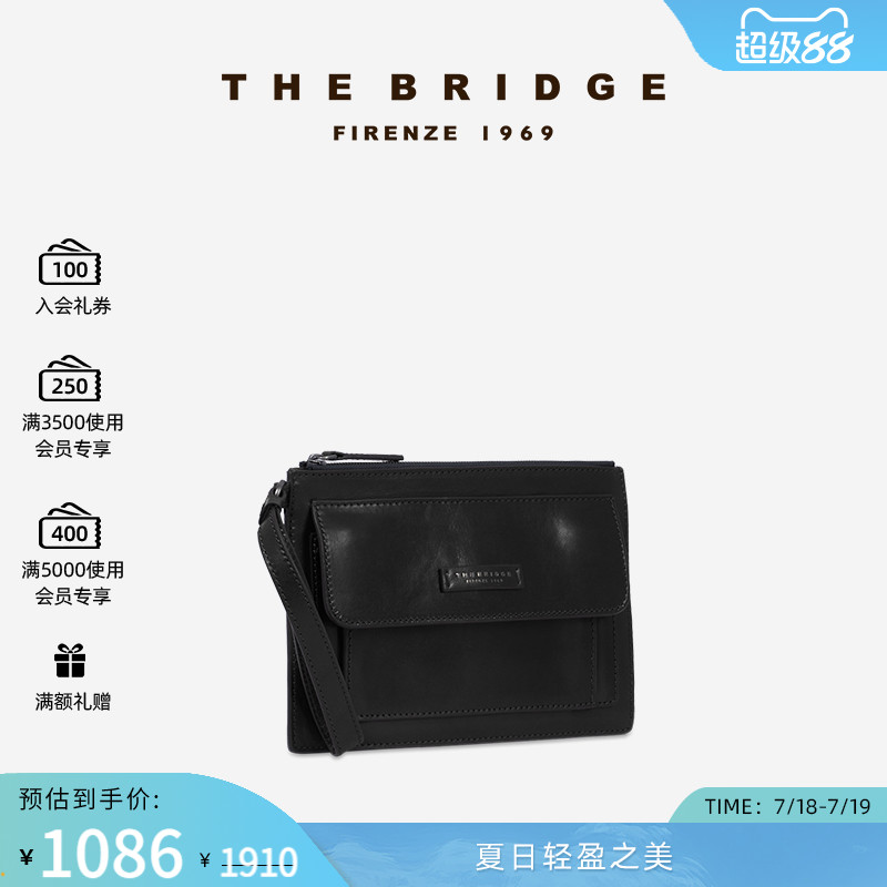 TheBridge/2023秋冬新款收纳包