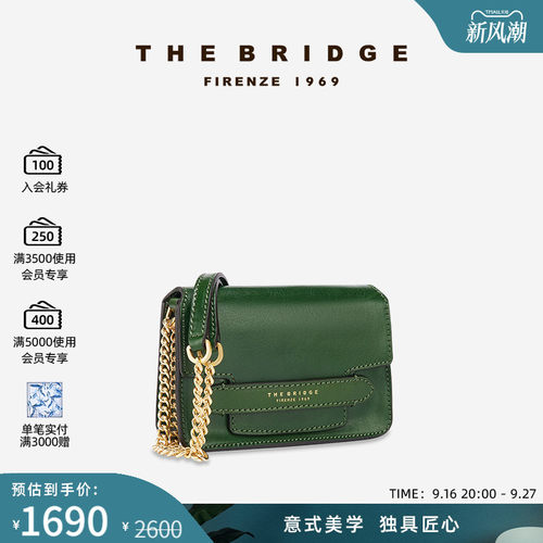 The Bridge/桥牌  STODO系列手工牛皮植鞣工艺小方包