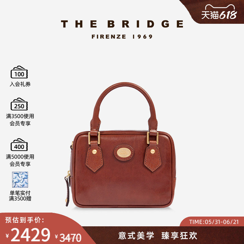 The Bridge/桥牌【植鞣工艺】STODO系列女士牛皮手提斜挎波士顿包