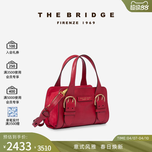 The Bridge/桥牌手工【植鞣工艺】牛皮女士百搭手提包保龄球包