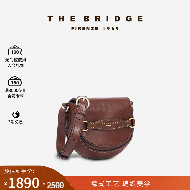 TheBridge桥牌百搭女士斜挎包