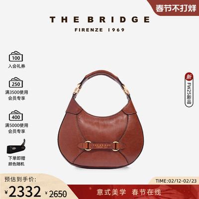 The Bridge/桥牌【新年礼物】ISABELLA系列女士牛皮单肩斜挎包