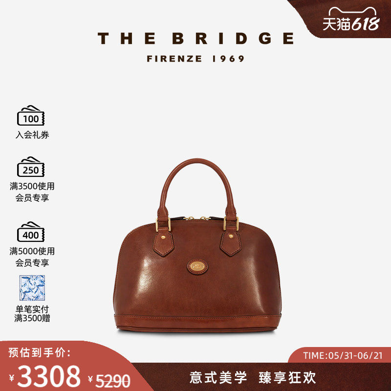 The Bridge/桥牌 STODO系列女士优雅复古手工牛皮贝壳包