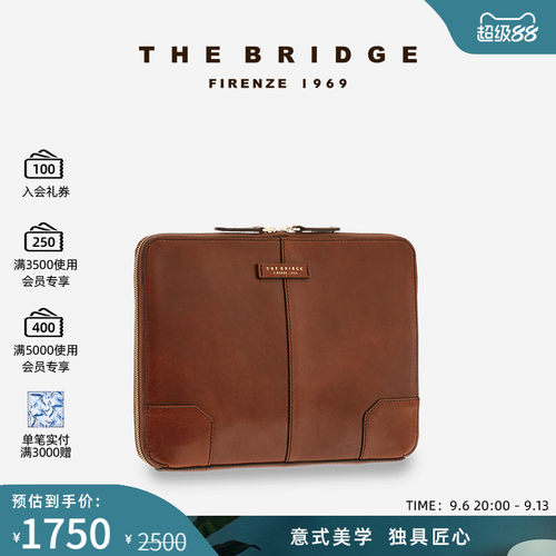 手工牛皮中号商务风收纳公文包