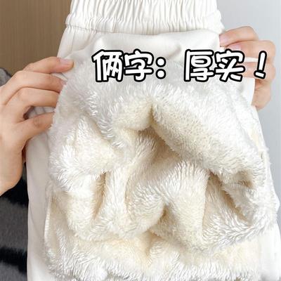 白色奶芙山本裤女2025新款秋冬加绒阔腿裤加厚保暖棉裤羊羔绒裤子