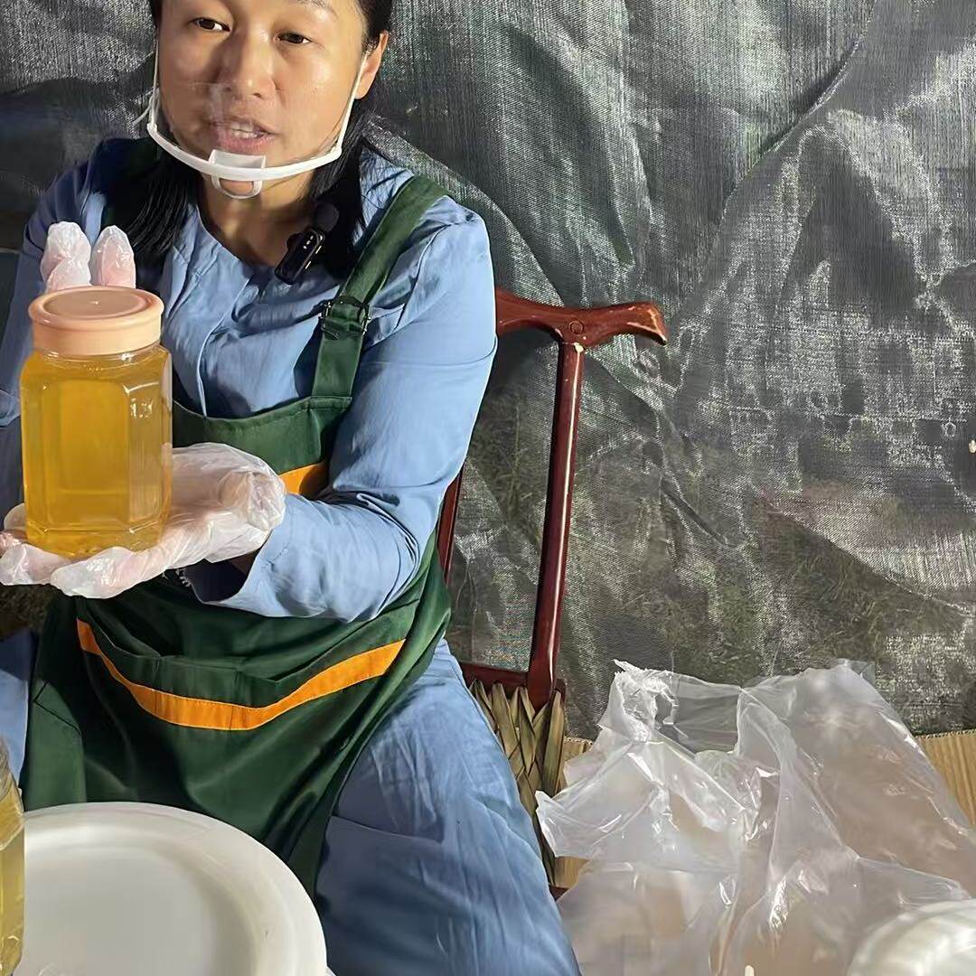 蜂蜜
