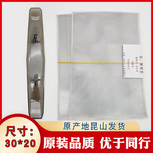 高效过滤平油网适用樱花口碑见证