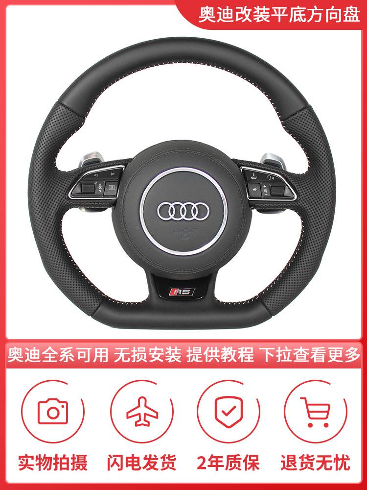 Специально для Audi A4 A6L A5 A7 Q3 Q5 Q7 модифицированный S4 S5 S6 S7 с плоскодонным рулевым колесом в сборе Изображение 1