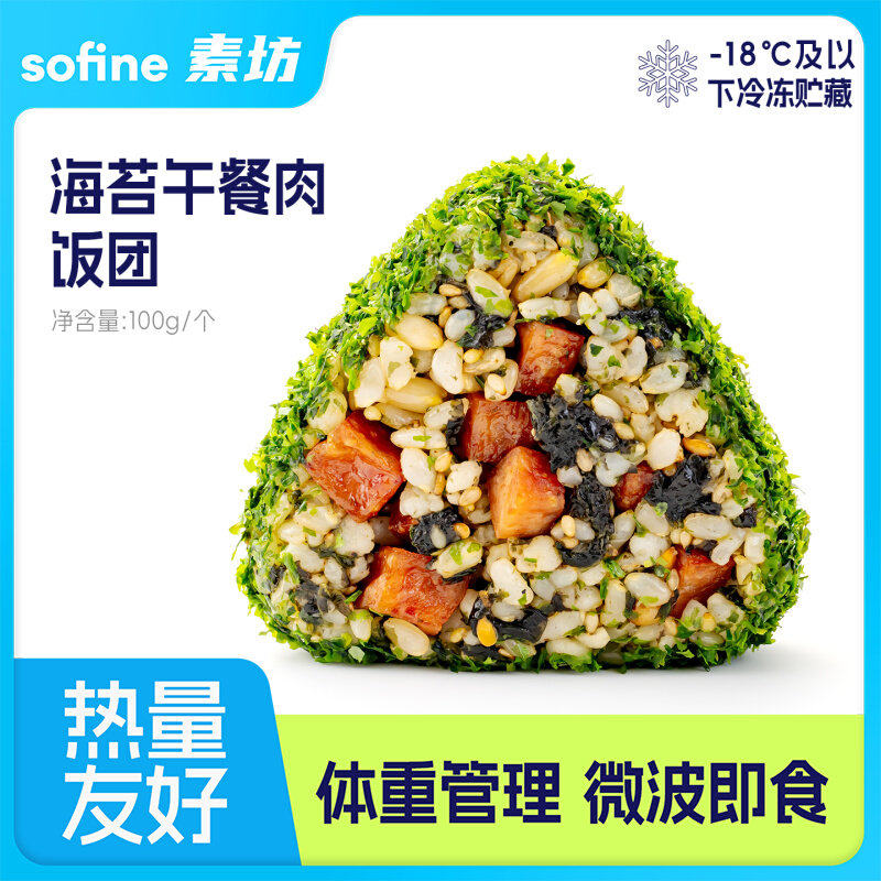 素坊糙米饭团杂粮三角饭团零食早饭微波炉速食饭团加热即食早餐,粮油调味/速食/干货/烘焙,饭团/八宝饭,淘宝优惠券,粉丝福利购,淘宝优惠卷