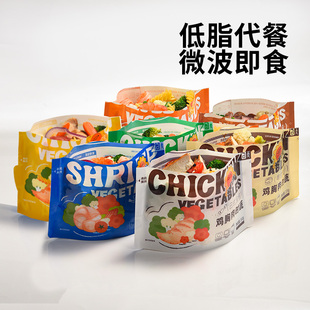 素坊意面时蔬家用速食半成品拌面面条独立包装 微波加热代餐轻食