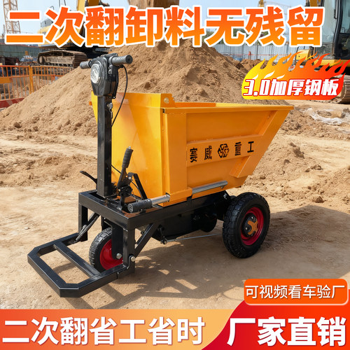 大黄蜂优选电动灰斗车厂家直销