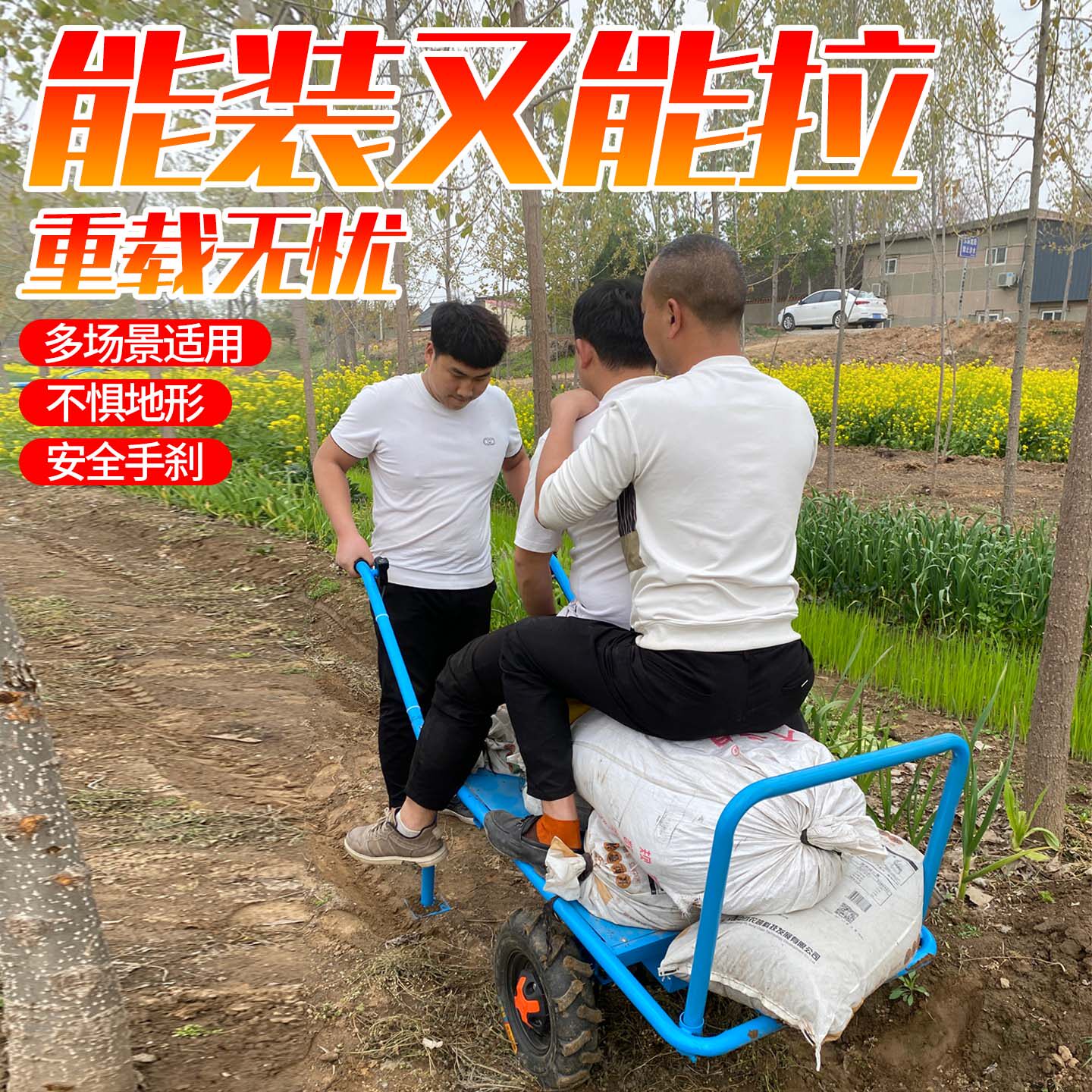 大黄蜂电动手推车鸡公车