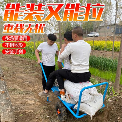 大黄蜂电动手推车鸡公车