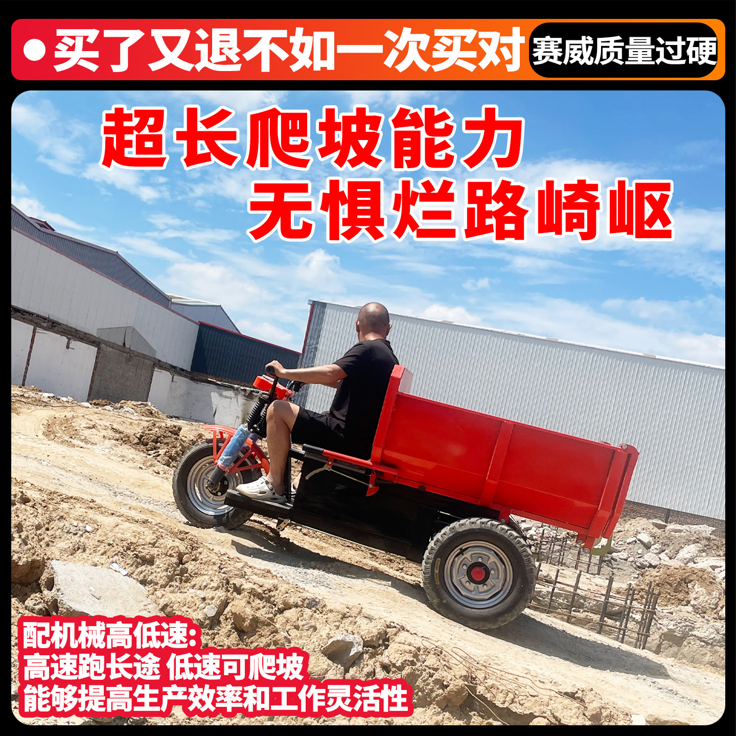 工地工程车实力派!载重顶呱呱,动力超强劲,轻松搞定重型作业,