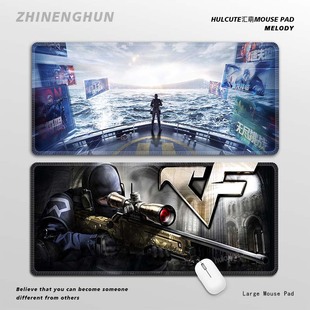 CF穿越火线鼠标垫超大号电脑键盘垫游戏电竞专业fps射击男生桌垫