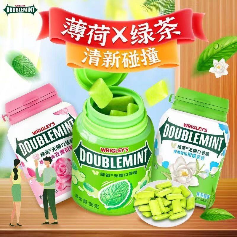 【2瓶特价】绿箭无糖口香糖瓶装口香糖
