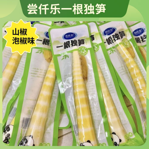 尝仟乐泡椒笋尖即食脆笋网红零食