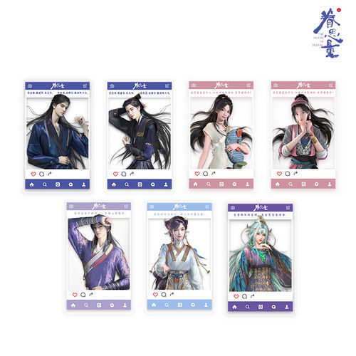 眷思量透卡动漫周边收藏