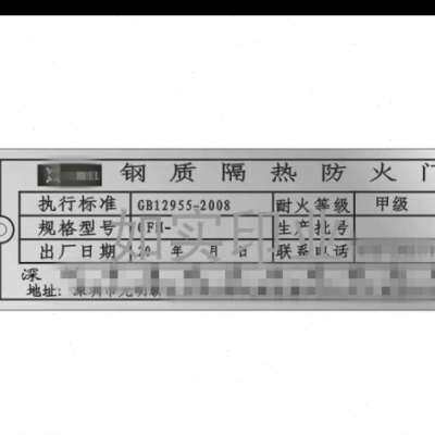 半岛体育- 半岛体育官方网站- 半岛体育APP下载天宁区红梅阔福卷帘门窗经营部