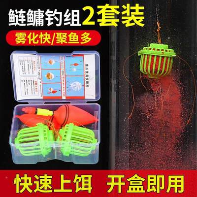 鲢鳙钓组水怪钓笼套装浮钓海杆专用钓鱼钩爆炸钩饵料鲢鱼白q鲢神