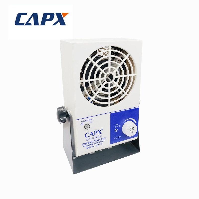 卡普斯CP101单头台式交流离子风机光电电子除静电除尘离子风扇厂