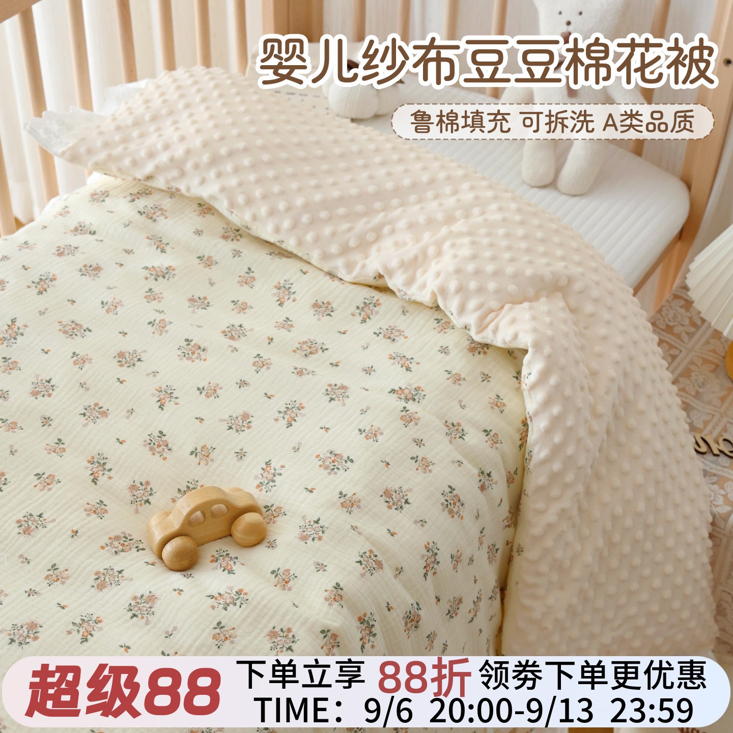 新生宝宝秋冬加厚纯棉花被子