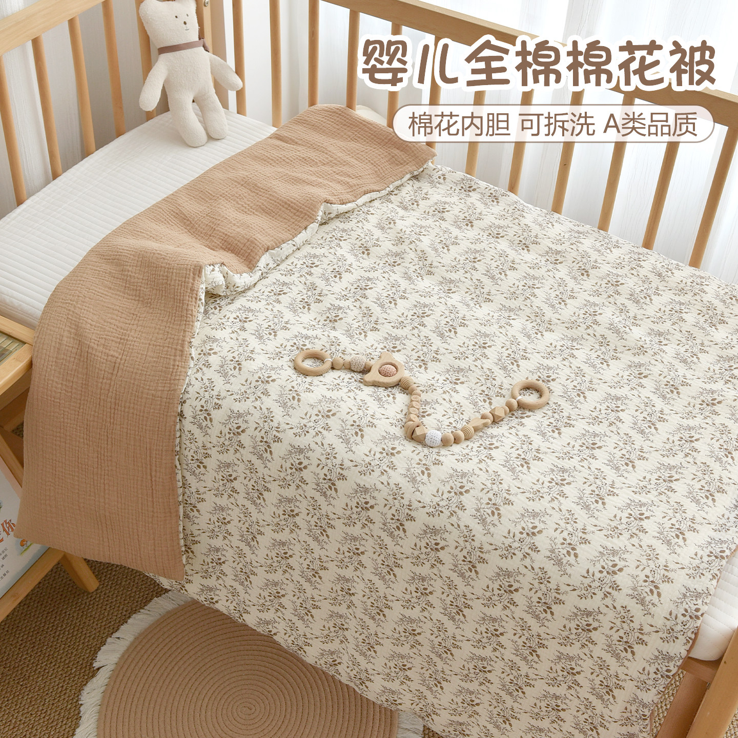 新生婴儿秋冬加厚纯棉花被
