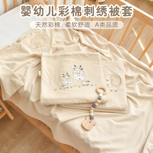 新生婴儿幼儿园被套被罩小咕墩