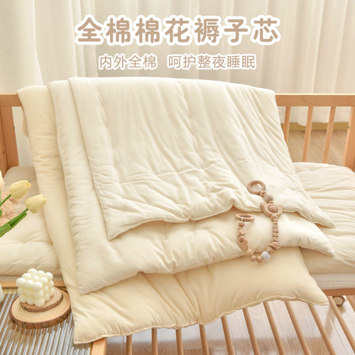 褥芯小咕墩床褥婴儿棉花