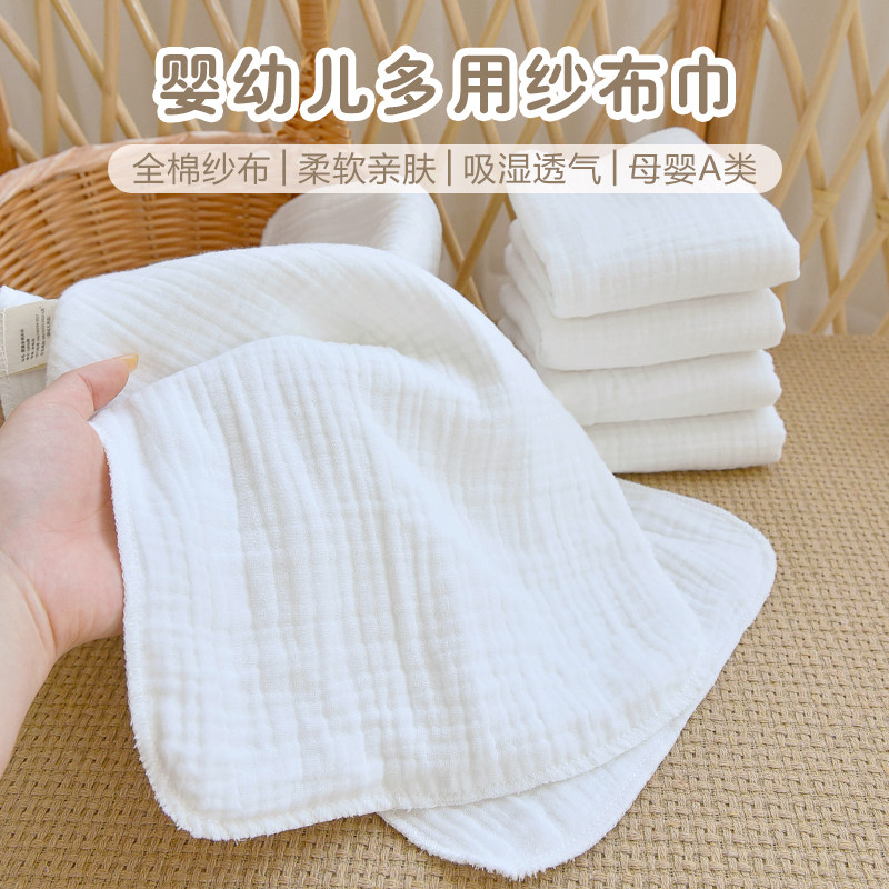 新生婴儿纯棉a类小方巾宝宝纱布尿布幼儿园儿童口水巾手帕洗脸巾