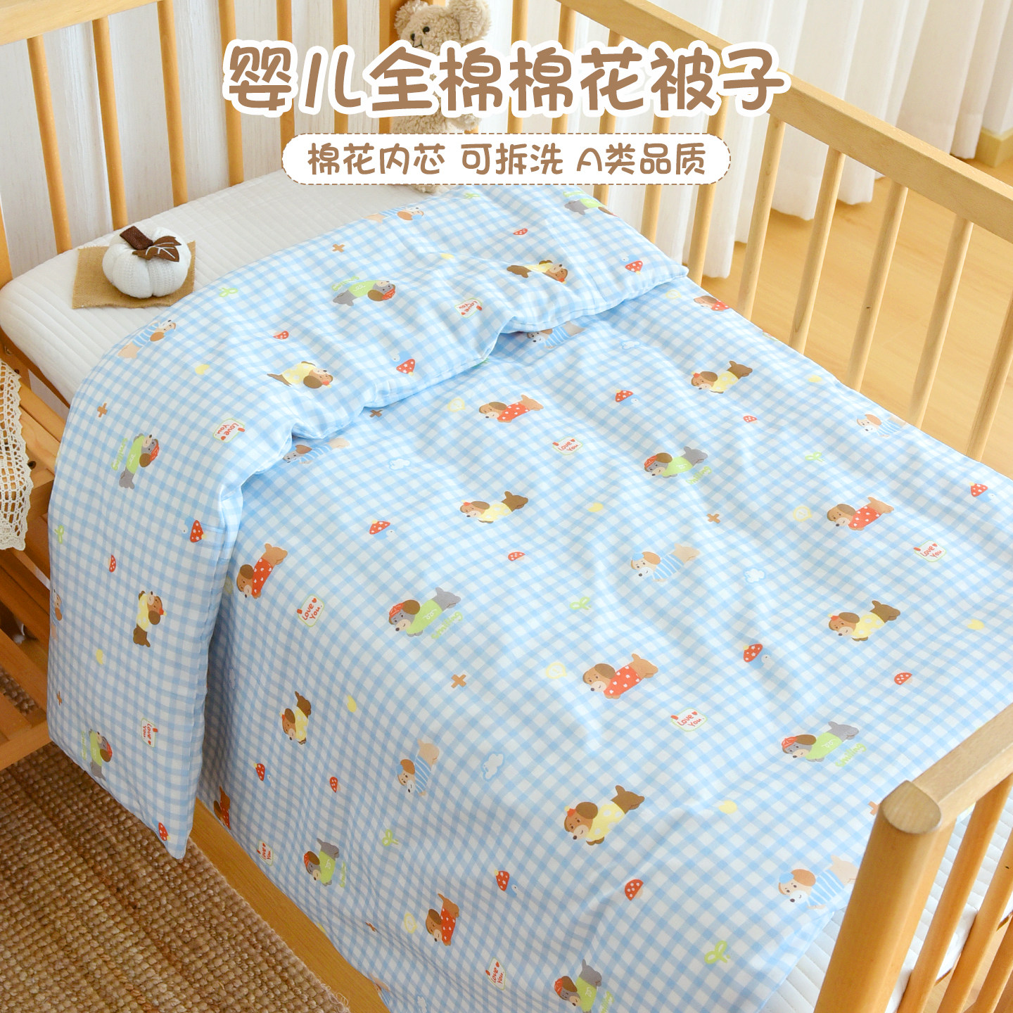 新生婴儿秋冬加厚棉花被子