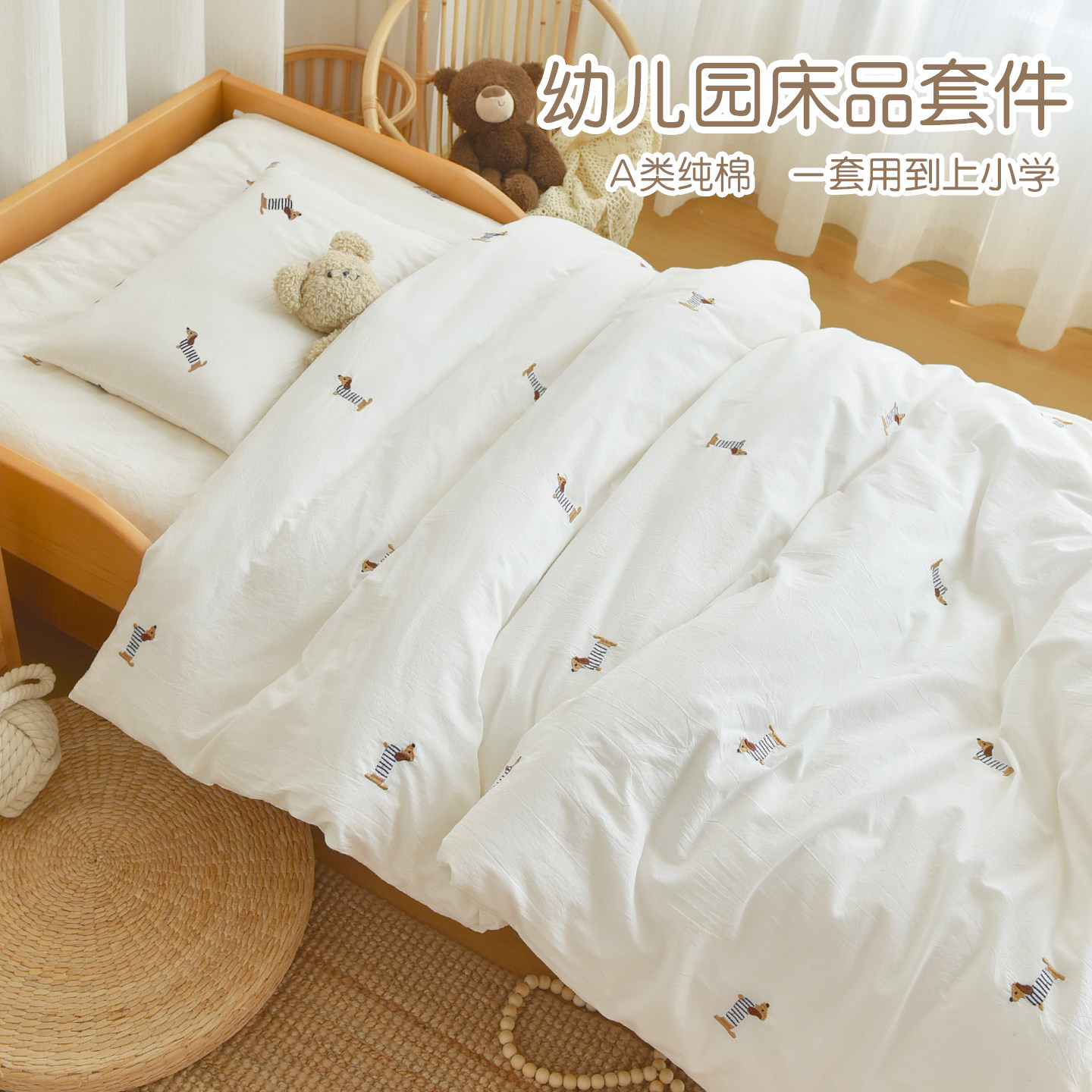 幼儿园宝宝纯棉床品六件套被子入园托三件套儿童午睡专用床垫褥子
