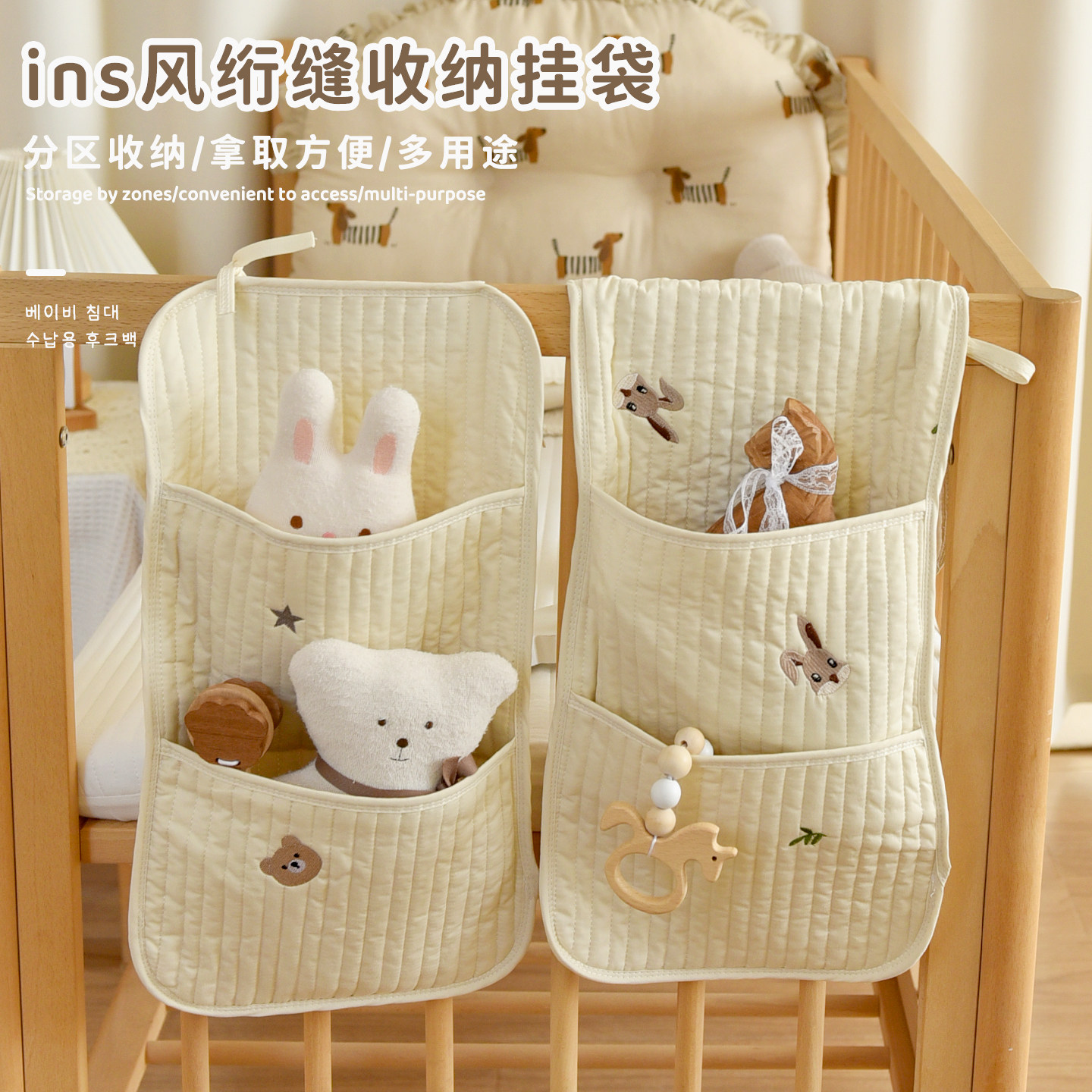 新生儿纯棉床边挂袋婴儿宝宝床头尿布袋儿童玩具分区多功能收纳袋