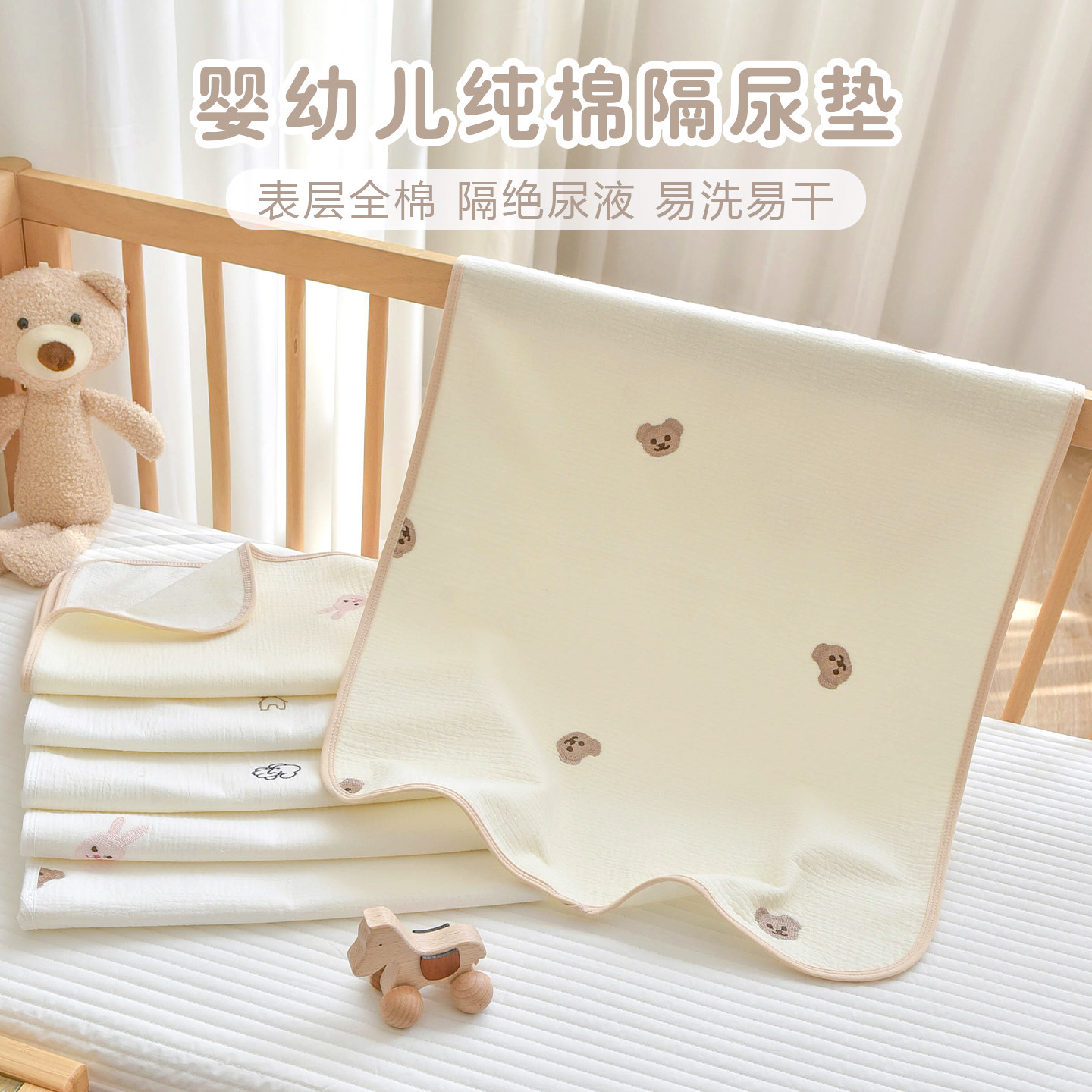 新生婴儿隔尿垫纯棉纱布宝宝防水床单幼儿园儿童可洗透气护理床垫