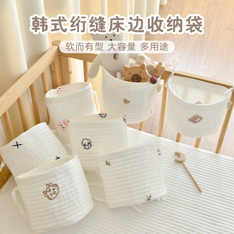 新生婴儿床ins挂袋宝宝床头尿布袋幼儿园儿童床纯棉多功能收纳袋