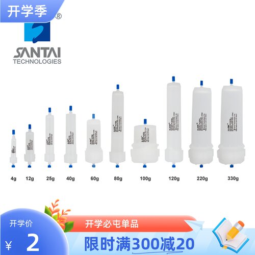 可重复使用空柱子，ilok固体上样柱 三泰 空柱中低压层析柱含O圈