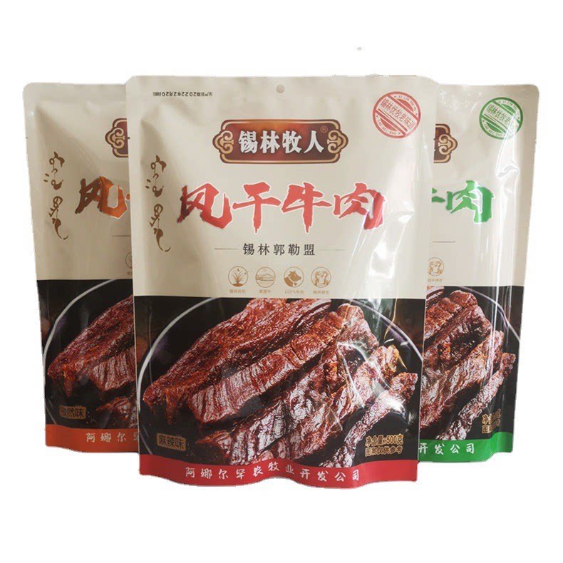 锡林牧人风干牛肉干500克手撕牛肉条内蒙古特产零食锡林郭勒盟