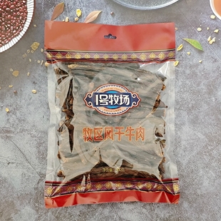 1号牧场牧区风干牛肉500克袋装内蒙特产肉类零食小吃手撕牛肉干
