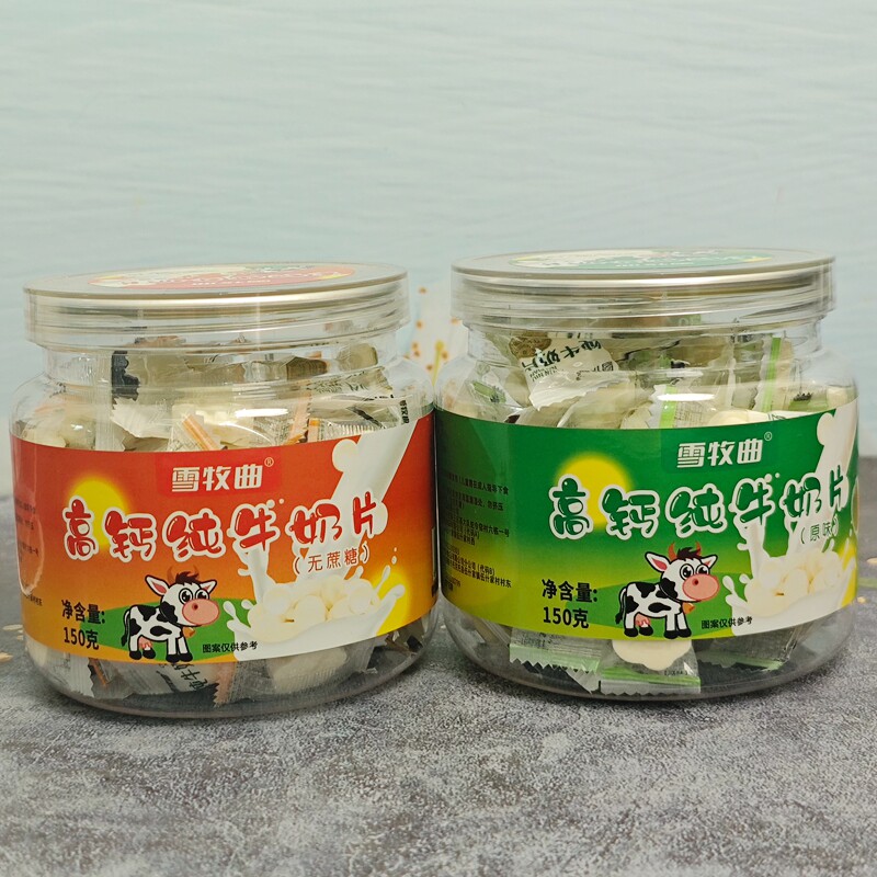 雪牧曲纯牛奶片高钙奶食品