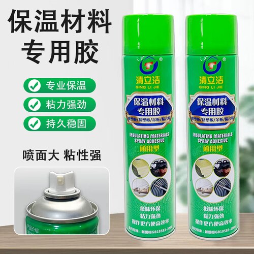 保温橡塑板隔音棉吸音板专用胶水