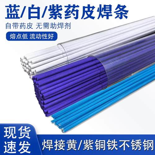 铜铁管专用现货现发压缩机
