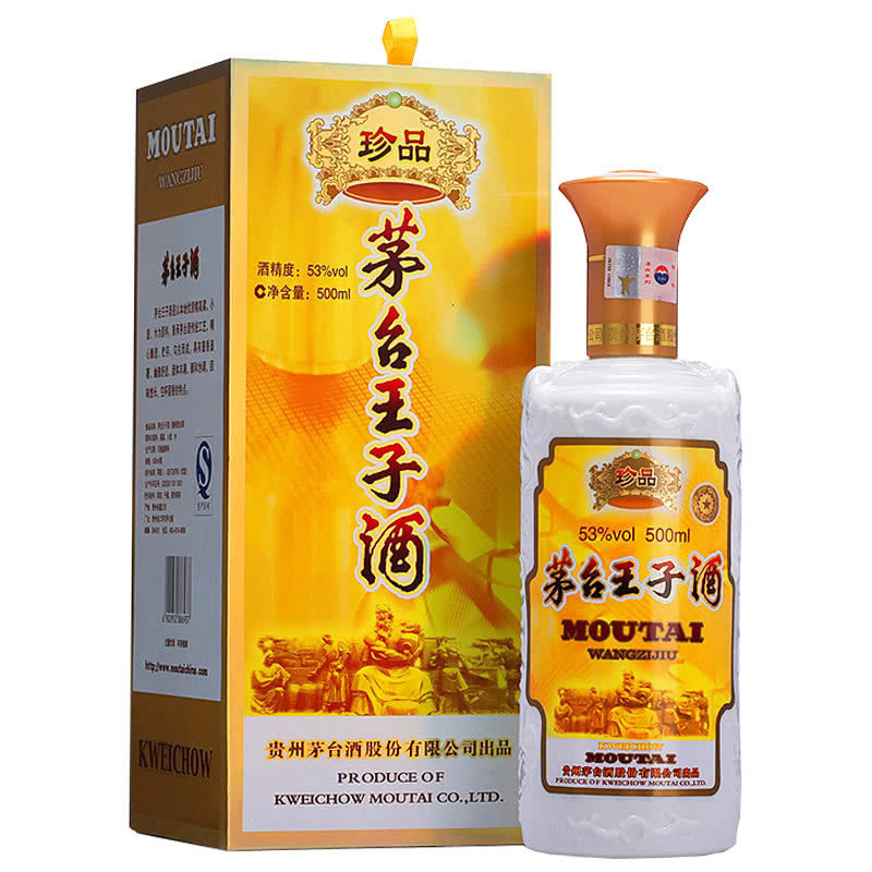 贵州茅台王子酒珍品王子酱香型白酒53度500ml*6 整箱装官方授权