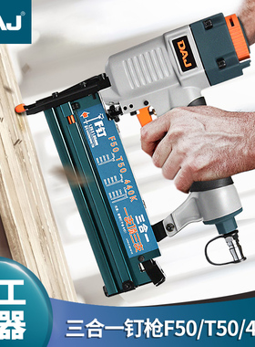 DAJ气动三合一气钉枪木工 f30直钉枪钢钉枪射钉器u型码钉汽打钉抢
