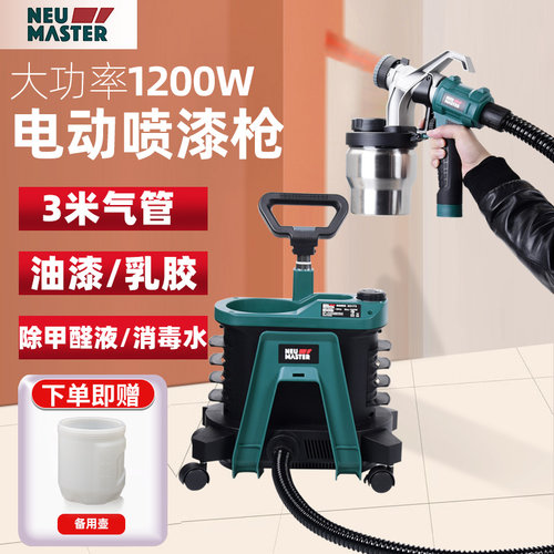 喷枪迈特电动除甲醛高雾化小型