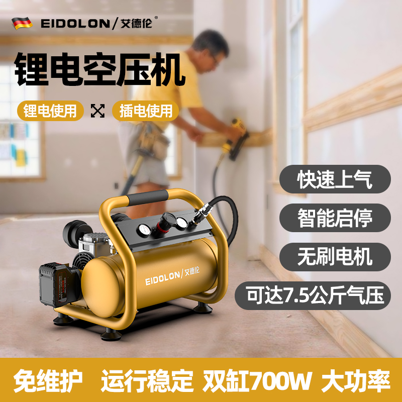 鋰電空壓機木工專用氣泵小型便攜式高壓打氣泵充電式空氣壓縮機器