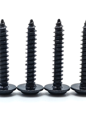 PWA黑色圆头带垫自攻螺丝十字盘头大介子M2.3M2.6*3*4*6*8*10*12