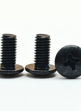 TM黑色大圆头机丝螺钉扁头蘑菇伞形螺丝M3M4M5*4*5*6*8*10*12*16